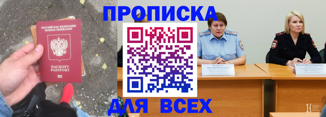 миграционный учет в Красноуфимске